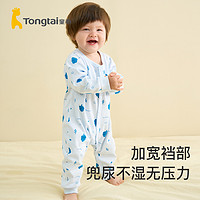 88VIP：Tongtai 童泰 包邮童泰四季1-18个月婴幼儿宝宝衣服家居内衣纯棉对开连体衣爬服
