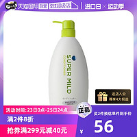 SUPER MILD 惠润 绿野护发素600ml头发发丝护发乳正品女芳香修复进口