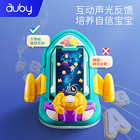 auby 澳贝 儿童早教机玩具英语字母宝宝有声趣味益智少儿3-5岁小朋友4