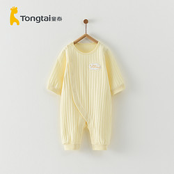 Tongtai 童泰 包邮童泰四季1-18个月新生婴儿宝宝衣服家居内衣侧开连体衣爬服