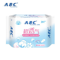 ABC 卫生巾极薄棉柔透气护垫163mm组合装姨妈巾整箱批特价品牌正品