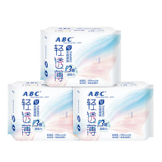 ABC KMS棉柔0.1cm轻透薄日用卫生巾240mm*8片*3包 新老包装随机