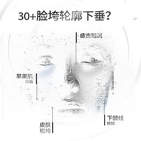 BIOHYALUX 润百颜 玻尿酸精华护肤套装（屏障30支+抚纹15支）白纱布敏肌修护淡纹