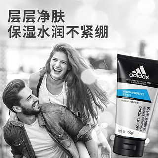 adidas 阿迪达斯 didas 阿迪达斯 男士洗面奶 炭爽150g+泡沫150g