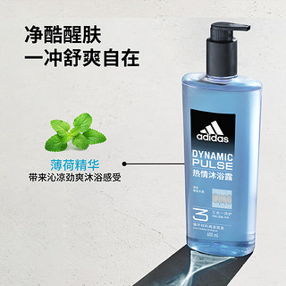 adidas 阿迪达斯 三合一男士沐浴露 - 热情250ml清新薄荷