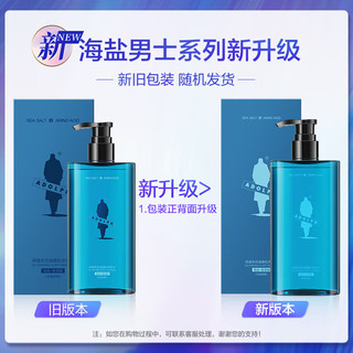 ADOLPH 阿道夫 男士洗发水290ml+110ml