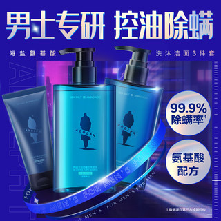 ADOLPH 阿道夫 男士洗发水290ml+110ml