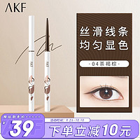 AKF 艾乐肤 灵感描绘眼线胶笔0.1g 茶褐棕1.8mm极细笔头防汗水长效持妆初学者