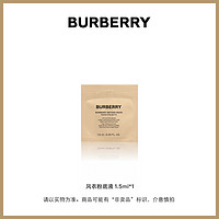 BURBERRY博柏利风衣粉底液N20 1.5ML-勿直接拍