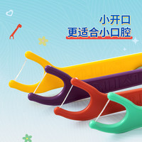byITO 儿童卡通牙线清洁齿缝符合儿童口腔牙线宝宝手柄