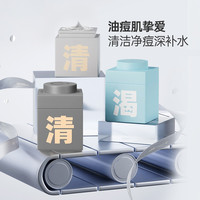 88VIP：C咖 泥膜精华清洁涂抹面膜1罐祛黑头粉刺痘痘控油养肤补水淡印