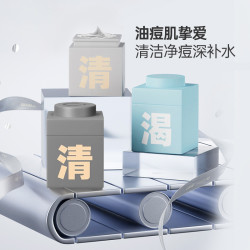 C咖 泥膜精华清洁涂抹面膜1罐祛黑头粉刺痘痘控油养肤补水淡印