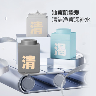 88VIP：C咖 泥膜精华清洁涂抹面膜1罐祛黑头粉刺痘痘控油养肤补水淡印