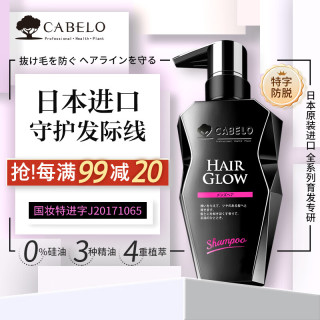 卡蓓诺 无硅油防脱发育发洗发水（男士）350ml 控油蓬松去屑