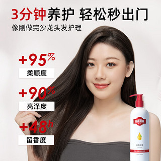 CAILE 采乐 护发素草本人参精华亮泽干枯毛躁营养头发护理发膜300ml