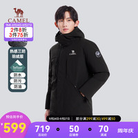 骆驼(CAMEL)男装 三防羽绒服款秋冬季外套三防油污羽绒 幻影黑 男女同款 M
