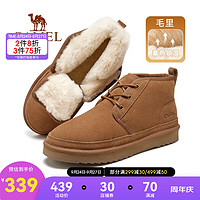 骆驼（CAMEL）冬季户外雪地靴男士加绒防滑羊毛保暖棉靴 G13W837106 栗色 38