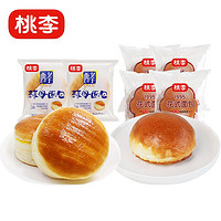 移动端、京东百亿补贴：桃李 面包  酵母（牛奶蛋羹味）2袋+花式4袋