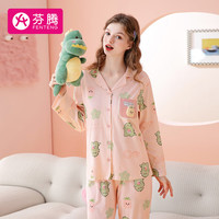 芬腾睡衣女秋季翻领休闲长袖睡衣透气纯棉100%棉家居服睡衣套装 萌粉 S