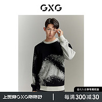 GXG男装 黑白撞色圆领针织衫男式毛衣时尚潮流秋季 黑白色 165/S