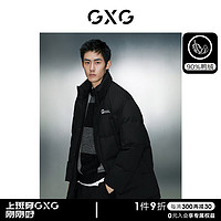 GXG 男装 绣花肌理多口袋时尚保暖宽松立领羽绒服外套 23冬 黑色