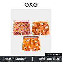 GXG男士内裤橘色系小花印花内裤男棉莫代尔平角裤短裤 花色 180/XL