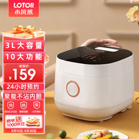coati 小浣熊 智能电饭煲迷你电饭煲3升家用多功能 24H预约