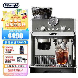 Delonghi）咖啡机 骑士系列半自动咖啡机 EC9255.BK 黑色