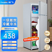 Frestec 新飞 冰箱小型双开门 迷你小冰箱家用宿舍租房冷藏冷冻电冰箱节能省电 86A138LS双门银色