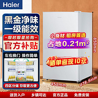 Haier 海尔 冰箱90升冷藏微冷冻保鲜一级能效黑金净味家用宿舍单门小冰箱