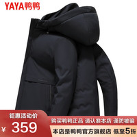 鸭鸭羽绒服鸭鸭(YAYA)冬季可拆卸内胆男士羽绒服中长款加厚冬装外套ZL 藏青 170