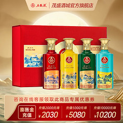 WULIANGYE 五粮液 泸州（LUZHOU） 泸州老窖股份出品 浓香型 高度白 52度 500mL 2瓶 泸州陈曲四海欢腾