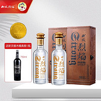 西域·烈焰葡萄蒸馏酒 52%vol 新疆产区葡萄酒 500ml*2瓶双支礼盒装