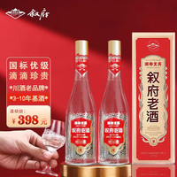 XUFU 叙府 老酒 白酒礼盒装 52度浓香型白酒 叙府老酒 500mL