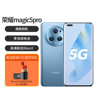 Magic5 pro鹰眼相机手机