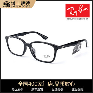 Ray-Ban 雷朋 眼镜框男可配镜片近视女方框休闲眼镜架可配蔡司镜片RX7102