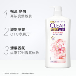 清扬 洗发露1.2kg赠200ml
