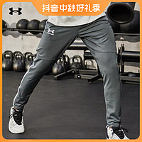 安德玛 UA官方正品PiqueTrack秋季男运动裤健身运动长裤1366203