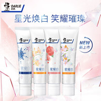 DARLIE 好来 原黑人) 牙膏星耀白 120g*4支