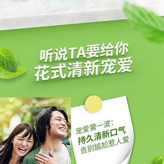 DARLIE 好来 深导白牙膏 60g*2