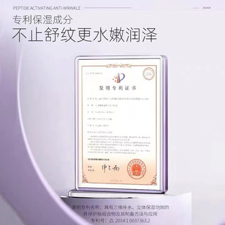 HANAJIRUSHI 花印 多肽抗皱套装（水120ml+乳100ml+精华50ml+面霜50g+眼霜30g）