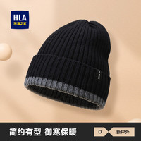 HLA海澜之家针织帽男23新含羊毛保暖女款毛线帽秋冬HXAMZA2ACKB458 BB茶墨黑 均码