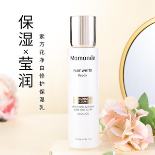 梦妆护肤品套装美白淡化斑素方花净白细腻化妆品 水+乳+精华