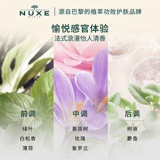 NUXE 欧树 黄金啵啵紧塑精华30ml