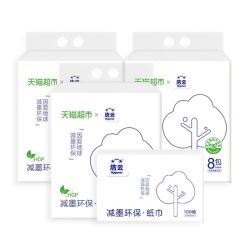 Hygienix 洁云 88vip:洁云减墨抽纸24包100抽