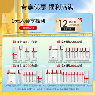 WINONA 薇诺娜 祛痘净肤套装补水保湿收缩毛孔 控油清痘水乳护肤品套装