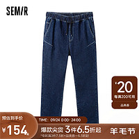 森马（Semir）牛仔裤男简约经典版型舒适松紧裤腰磨毛直筒长裤 牛仔深蓝88302 160/66A/XS