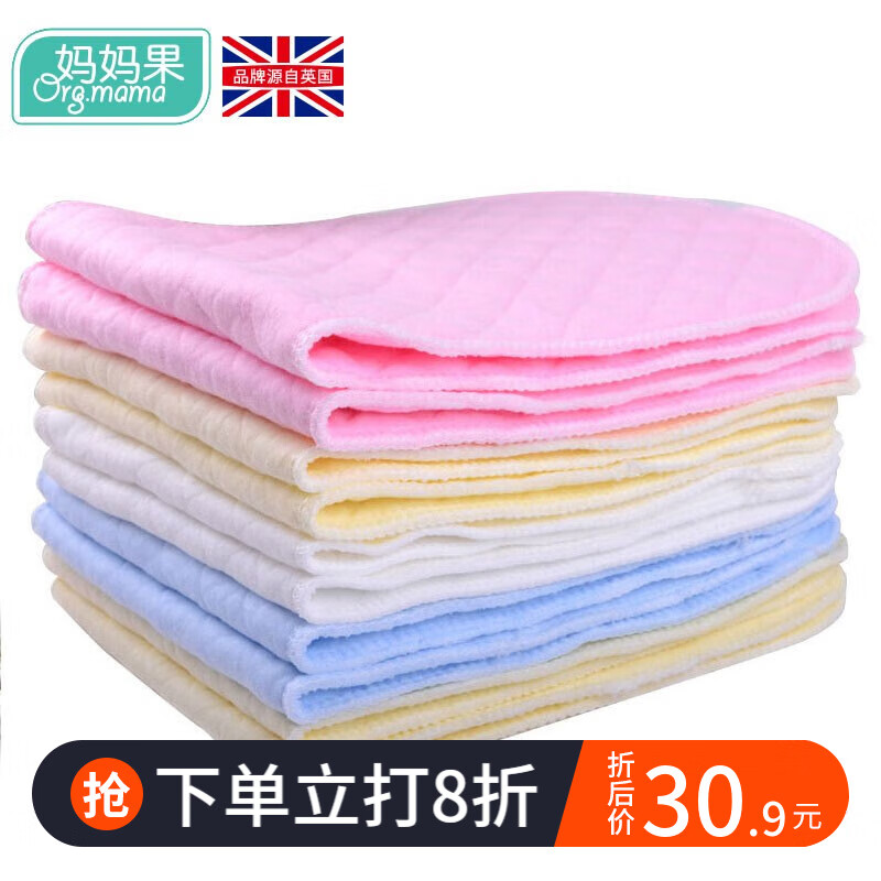 果 婴儿尿布棉可洗新生儿尿片小孩尿戒子布宝宝用品介子布 六层混色10条