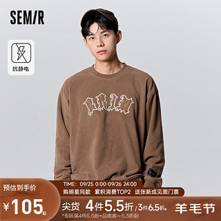 Semir森马（Semir）卫衣男个性哥特体刺绣精致时 咖啡50893 160/80A/XS