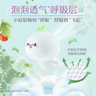 帮宝适（Pampers）清新帮宝适拉拉裤宝宝尿不湿 XL34片